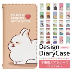 AQUOS R3 808SH �P�[�X �x���g�Ȃ� �蒠�^ �X�}�z�P�[�X �X�}�z�J�o�[ �蒠�^�P�[�X �X�}�z �J�o�[ �f�U�C���P�[�X �g�уP�[�X �p AQUOSR