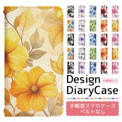 AQUOS R SHV39 �P�[�X �x���g�Ȃ� �蒠�^ �X�}�z�P�[�X �X�}�z�J�o�[ �蒠�^�P�[�X �X�}�z �J�o�[ �f�U�C���P�[�X �g�уP�[�X �p AQUOSR 