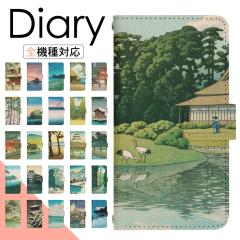 AQUOS R8 pro SH-51D �P�[�X �蒠�^ �X�}�z�P�[�X �X�}�z�J�o�[ �蒠�^�P�[�X �X�}�z �J�o�[ �f�U�C���P�[�X �g�уP�[�X �g�уJ�o�[ �p A