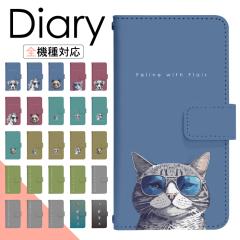 AQUOS sense SHV40 �P�[�X �蒠�^ �X�}�z�P�[�X �X�}�z�J�o�[ �蒠�^�P�[�X �X�}�z �J�o�[ �f�U�C���P�[�X �g�уP�[�X �g�уJ�o�[ �p AQU