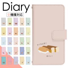 Galaxy S8 SC-02J �P�[�X �蒠�^ �X�}�z�P�[�X �X�}�z�J�o�[ �蒠�^�P�[�X �X�}�z �J�o�[ �f�U�C���P�[�X �g�уP�[�X �g�уJ�o�[ �p Gala