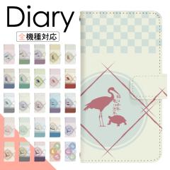 Galaxy S9 SC-02K �P�[�X �蒠�^ �X�}�z�P�[�X �X�}�z�J�o�[ �蒠�^�P�[�X �X�}�z �J�o�[ �f�U�C���P�[�X �g�уP�[�X �g�уJ�o�[ �p Gala