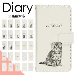 AQUOS sense10 SH-53F �P�[�X �蒠�^ �X�}�z�P�[�X �X�}�z�J�o�[ �蒠�^�P�[�X �X�}�z �J�o�[ �f�U�C���P�[�X �g�уP�[�X �g�уJ�o�[ �p 