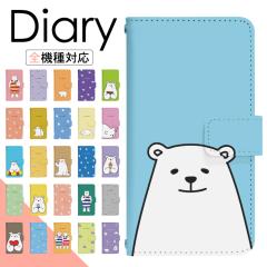 Google Pixel 9 Pro XL softbank �P�[�X �蒠�^ �X�}�z�P�[�X �X�}�z�J�o�[ �蒠�^�P�[�X �X�}�z �J�o�[ �f�U�C���P�[�X �g�уP�[�X �g��