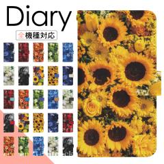 AQUOS wish SHG06 �P�[�X �蒠�^ �X�}�z�P�[�X �X�}�z�J�o�[ �蒠�^�P�[�X �X�}�z �J�o�[ �f�U�C���P�[�X �g�уP�[�X �g�уJ�o�[ �p AQUO