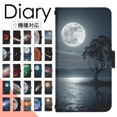 AQUOS R SHV39 �P�[�X �蒠�^ �X�}�z�P�[�X �X�}�z�J�o�[ �蒠�^�P�[�X �X�}�z �J�o�[ �f�U�C���P�[�X �g�уP�[�X �g�уJ�o�[ �p AQUOSR 