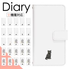 AQUOS sense3 lite SH-RM12 �P�[�X �蒠�^ �X�}�z�P�[�X �X�}�z�J�o�[ �蒠�^�P�[�X �X�}�z �J�o�[ �f�U�C���P�[�X �g�уP�[�X �g�уJ�o