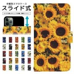 �X�}�z�P�[�X �蒠�^ �S�@��Ή� �X���C�h�� �蒠�^�P�[�X iPhone 16e SE3 13 13mini 12 12Pro 12mini SE2 �P�[�X �A�C�t�H�� �X�}�z�J�o