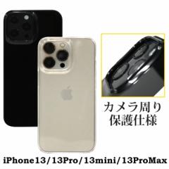 iPhone 13 13Pro 13mini 13ProMax ACtH Pro mini ProMax Max X}zP[X n[hP[X vP[X VvP[X JX^}CY 