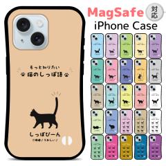 iPhone �P�[�X MagSafe�Ή� 17e 17 17 Air 17 Pro 17 Pro Max 16e 16 16 Pro 15 15 Pro 14 14 Pro 13 13 Pro 12 12 Pro SE3 SE2 8 7 �}�O