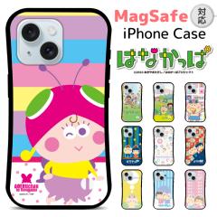�͂Ȃ����� iPhone �P�[�X MagSafe�Ή� 17e 17 17 Air 17 Pro 17 Pro Max 16e 16 16 Pro 15 15 Pro 14 14 Pro 13 13 Pro 12 12 Pro SE3 S