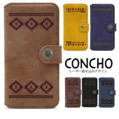 BASIO2 SHV36 �P�[�X �f�R�t�� �x���g���� �蒠�^ �X�}�z�P�[�X �X�}�z�J�o�[ �蒠�^�P�[�X �X�}�z �J�o�[ �f�U�C���P�[�X �g�уP�[�X �g