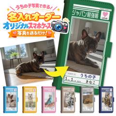 �I�[�_�[���C�h �X�}�z�P�[�X �ʐ^ �蒠�^�X�}�z�P�[�X �I���W�i���P�[�X ��Ɨp �l�p ��o iPhone 17 Air 17Pro16 16Pro 15 15Pro 14 1