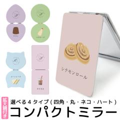 �R���p�N�g�~���[ �܂肽���� �� �R���p�N�g �~���[ �g�勾 �t �g�у~���[ �f�U�C�� �v�����g �n���h�~���[ ��܂� �苾 �ی^�~���[ ��