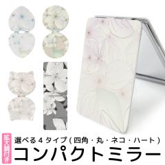 �R���p�N�g�~���[ �܂肽���� �� �R���p�N�g �~���[ �g�勾 �t �g�у~���[ �f�U�C�� �v�����g �n���h�~���[ ��܂� �苾 �ی^�~���[ ��