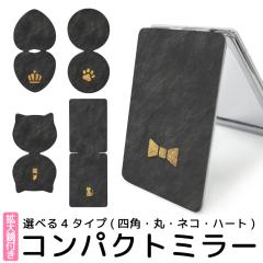 �R���p�N�g�~���[ �܂肽���� �� �R���p�N�g �~���[ �g�勾 �t �g�у~���[ �f�U�C�� �v�����g �n���h�~���[ ��܂� �苾 �ی^�~���[ ��