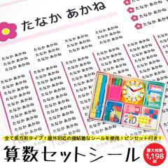 �Z���Z�b�g�V�[�� �s���Z�b�g�t�� �����O�V�[�� �h�� ��e�� �����O�V�[�� �ϐ� �h�� �H��@OK �d�q�����WOK ���Ȃ܂��V�[�� �l�[���V�[