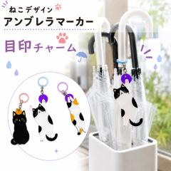 �˂� �A���u�����}�[�J�[ �P�}�[�J�[ �P�p�ڈ�`���[�� �V���R�������O�t�� �A�N�����`���[�� �L�f�U�C�� �S18�� zakka052-001