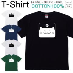 T�V���c �����Y ���f�B�[�X �l�R �L ���� �W���j�A �L�b�Y ���� �R�b�g��100�� ��100�� 100�T�C�Y 120�T�C�Y XXS XS S M L XL 5.6�I���X 