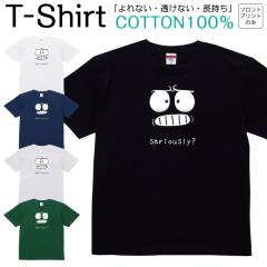 T�V���c �����Y ���f�B�[�X �J�[�g�D�[�� �t�F�C�X �^�� �C���X�g �W���j�A �L�b�Y ���� �R�b�g��100�� ��100�� 100�T�C�Y 120�T�C�Y XXS