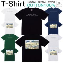 T�V���c �����Y ���f�B�[�X �����k�� �x�x�O�\�Z�i09 �G�� ���� �W���j�A �L�b�Y ���� �R�b�g��100�� ��100�� 100�T�C�Y 120�T�C�Y XXS X