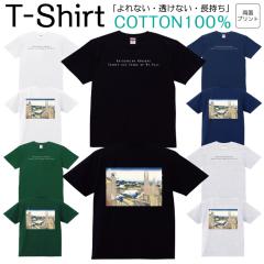 T�V���c �����Y ���f�B�[�X �����k�� �x�x�O�\�Z�i11 �G�� ���� �W���j�A �L�b�Y ���� �R�b�g��100�� ��100�� 100�T�C�Y 120�T�C�Y XXS X