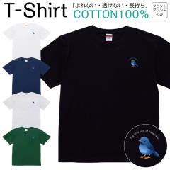 T�V���c �����Y ���f�B�[�X ���W�����c�O�~ �� �K���̐��� ���� �W���j�A �L�b�Y ���� �R�b�g��100�� ��100�� 100�T�C�Y 120�T�C�Y XXS