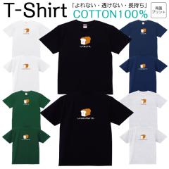 T�V���c �����Y ���f�B�[�X �H�p�� �H�ו� ��� �W���j�A �L�b�Y ���� �R�b�g��100�� ��100�� 100�T�C�Y 120�T�C�Y XXS XS S M L XL 5.6