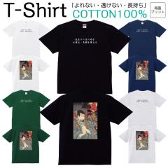 T�V���c �����Y ���f�B�[�X �����\��x�̓��q �m�e���E�r���q�j�V�� �W���j�A �L�b�Y ���� �R�b�g��100�� ��100�� 100�T�C�Y 120�T�C�Y X