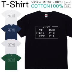 T�V���c �����Y ���f�B�[�X �R�}���h �� �Q�[�� �p���f�B RPG �W���j�A �L�b�Y ���� �R�b�g��100�� ��100�� 100�T�C�Y 120�T�C�Y XXS XS 