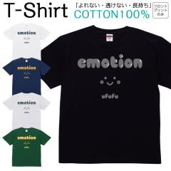 T�V���c �����Y ���f�B�[�X ���� ���ӂ� �\�� �W���j�A �L�b�Y ���� �R�b�g��100�� ��100�� 100�T�C�Y 120�T�C�Y XXS XS S M L XL 5.6�I