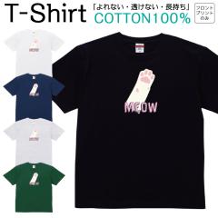 T�V���c �����Y ���f�B�[�X �� �r �˂� �L ���� �A�j�}�� �W���j�A �L�b�Y ���� �R�b�g��100�� ��100�� 100�T�C�Y 120�T�C�Y XXS XS S M 