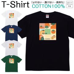 T�V���c �����Y ���f�B�[�X �J�L �` ���� �ʕ� �t���[�c �W���j�A �L�b�Y ���� �R�b�g��100�� ��100�� 100�T�C�Y 120�T�C�Y XXS XS S M L