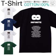 T�V���c �����Y ���f�B�[�X ���� �C���t�B�j�e�B �� infinite �i���o�[ �p���� �W���j�A �L�b�Y ���� �R�b�g��100�� ��100�� 100�T�C�Y 1