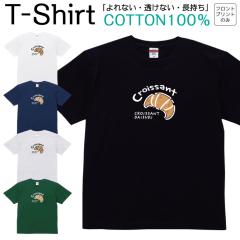 T�V���c �����Y ���f�B�[�X �N�����b�T�� �H�ו� �t�[�h �C���X�g �p����D�� �W���j�A �L�b�Y ���� �R�b�g��100�� ��100�� 100�T�C�Y 12