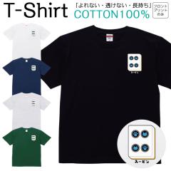 T�V���c �����Y ���f�B�[�X �˂� �L ���� �}�[�W���� ���q �W���j�A �L�b�Y ���� �R�b�g��100�� ��100�� 100�T�C�Y 120�T�C�Y XXS XS S M