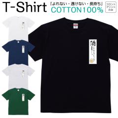 T�V���c �����Y ���f�B�[�X �r�[�� ���� �A���R�[�� �W���j�A �L�b�Y ���� �R�b�g��100�� ��100�� 100�T�C�Y 120�T�C�Y XXS XS S M L XL 