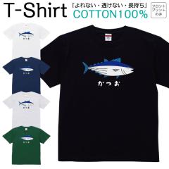 T�V���c �����Y ���f�B�[�X ������ �� ���� �� �W���j�A �L�b�Y ���� �R�b�g��100�� ��100�� 100�T�C�Y 120�T�C�Y XXS XS S M L XL 5.6