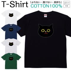 T�V���c �����Y ���f�B�[�X �L �˂� �l�R ���� �W���j�A �L�b�Y ���� �R�b�g��100�� ��100�� 100�T�C�Y 120�T�C�Y XXS XS S M L XL 5.6�I