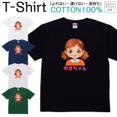 T�V���c �����Y ���f�B�[�X ���q ����Ȃ̂� ���̎q �W���j�A �L�b�Y ���� �R�b�g��100�� ��100�� 100�T�C�Y 120�T�C�Y XXS XS S M L XL 