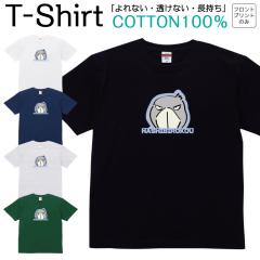 T�V���c �����Y ���f�B�[�X �n�V�r���R�E �� ���� �W���j�A �L�b�Y ���� �R�b�g��100�� ��100�� 100�T�C�Y 120�T�C�Y XXS XS S M L XL 5.