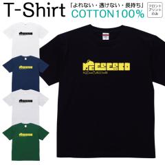 T�V���c �����Y ���f�B�[�X �l�R �L ���� �e�L�X�g �W���j�A �L�b�Y ���� �R�b�g��100�� ��100�� 100�T�C�Y 120�T�C�Y XXS XS S M L XL 5