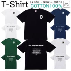 T�V���c �����Y ���f�B�[�X D �A���t�@�x�b�g �p�� ���� �p�� �p�� �W���j�A �L�b�Y ���� �R�b�g��100�� ��100�� 100�T�C�Y 120�T�C�Y XX