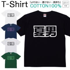 T�V���c �����Y ���f�B�[�X �Ēj �� ���Ƃ� �j �T�}�[ �j�q �W���j�A �L�b�Y ���� �R�b�g��100�� ��100�� 100�T�C�Y 120�T�C�Y XXS XS S 