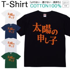 T�V���c �����Y ���f�B�[�X ���z�̐\���q ���t �W���j�A �L�b�Y ���� �R�b�g��100�� ��100�� 100�T�C�Y 120�T�C�Y XXS XS S M L XL 5.6�I