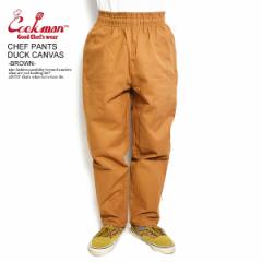 COOKMAN NbN} CHEF PANTS DUCK CANVAS -BROWN- 23808 13826 Y pc VFtpc Xg[g atfpts