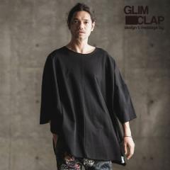 2024 t 1st s\ 6{`7{ח\ GLIMCLAP ONbv Super big cut sew -Mini-pile fabric lining- Y atftp