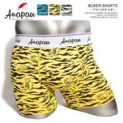 anapau AipE BOXER SHORTS AipE^CK[ Y {NT[u[t {NT[pc V[c A_[EFA Xg[g atfacc