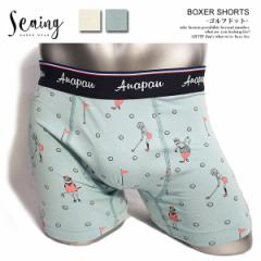 anapau AipE BOXER SHORTS Sthbg Y {NT[u[t {NT[pc V[c A_[EFA Xg[g atfacc