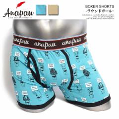 anapau AipE BOXER SHORTS EhK[ Y {NT[pc V[c A_[EFA Xg[g atfacc